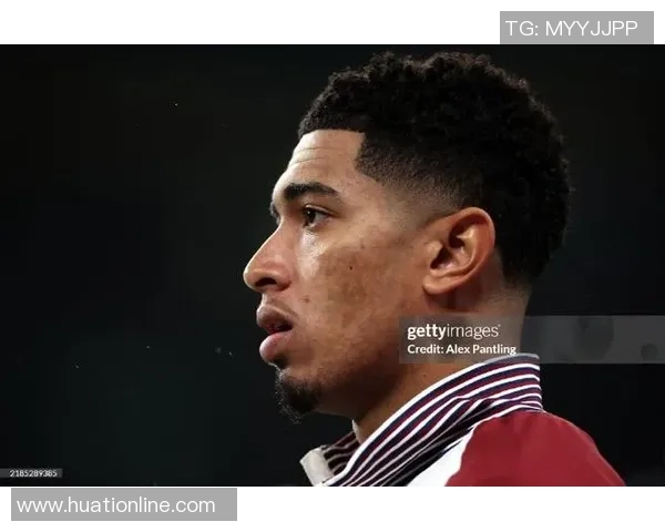 贝林厄姆回应负面评论称不愿关注坚持沉默是过时观点